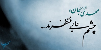 پیامک انتظار1