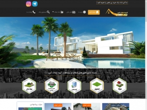 وب سایت " گروه املاک آس