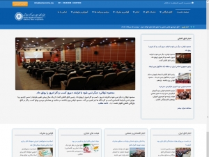وب سایت اتاق بازرگانی کاشان